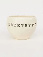 Кружка ручной работы с надписью «Петербург в сердце», керамика, 180 мл
