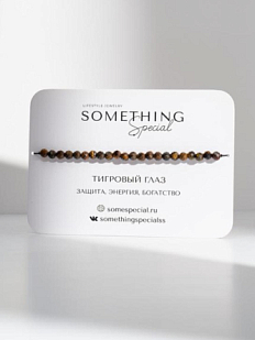 Браслет Long «Тигровый глаз»