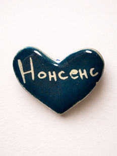 Брошь ручной работы сердечко «Нонсенс», тёмно-зелёная, керамика