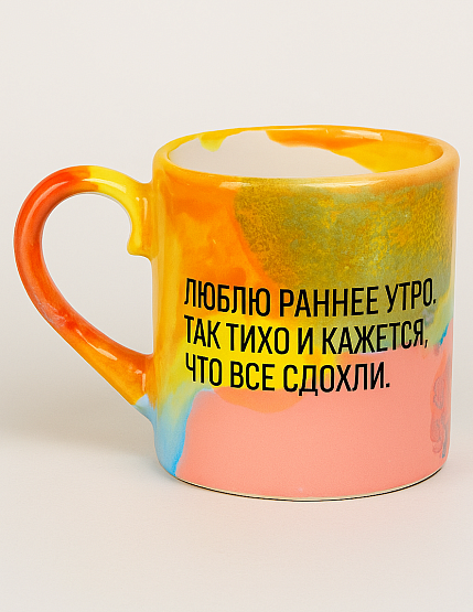 Кружка ручной работы NF ceramics «Люблю раннее утро», керамика, 440 мл, фото 1.