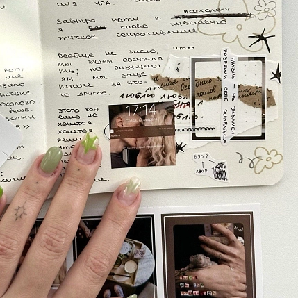 Стикерпак «Теплота», фото 5.