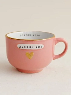 Кружка ручной работы Тата вытворяет/NF ceramics «Доброе утро, любовь моя», розовая, керамика, 600 мл