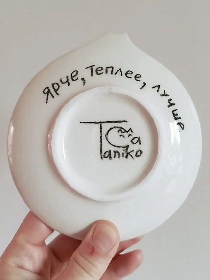 Блюдце ручной работы Taniko Ga «С любовью все круче», белая, керамика, 12 см, фото 2.