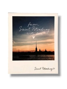 Магнит «From Saint Petersburg with love»