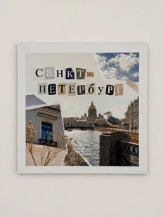 Магнит DARI DARI «Санкт-Петербург №1»