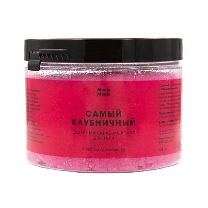 Скраб - молочко для тела Meela Meelo «Самый клубничный», 300 мл, фото 1.