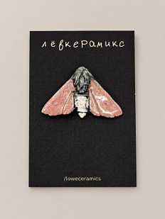 Брошь ручной работы Лёвкерамикс «Мотылёк», розовая, керамика