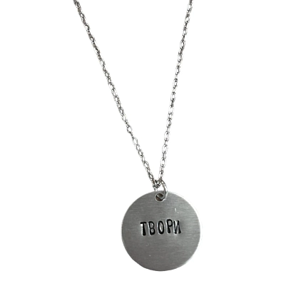 Подвеска ЭТО МЕТАЛЛ (IT IS METAL) «Твори», круглая, фото 3.