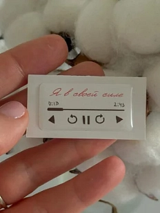 3D стикер "Я в своей силе"