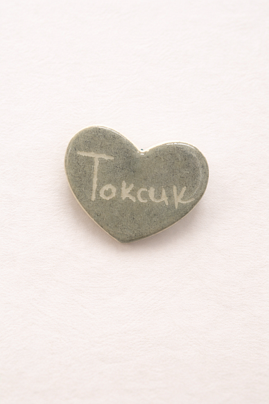 Брошь ручной работы Elizabeth Madar сердечко «Токсик», оливковая, керамика, фото 1.