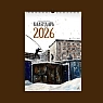 Календарь Положительно сцвет «Акрил», 2026, превью фото 1
