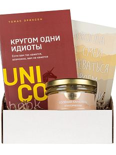 Подарочный набор с книгой «Кругом одни идиоты» и соленой карамелью