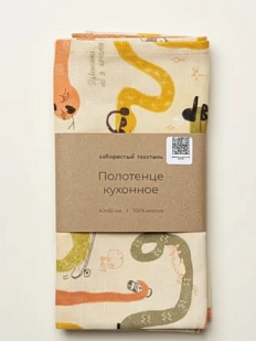 Полотенце «Змейки»