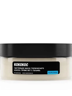 Масло Kopusha «Кококос», кокосовое