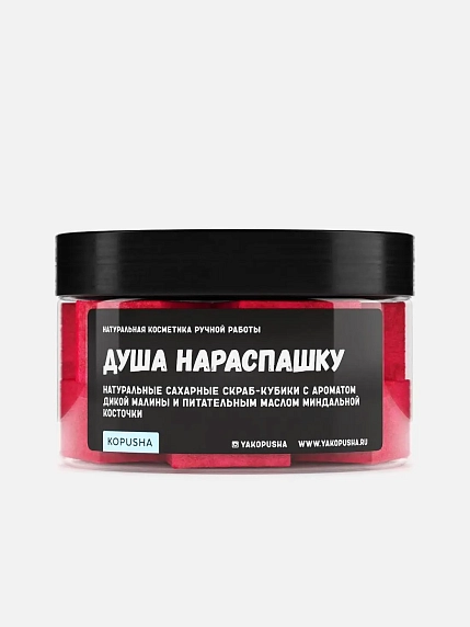 Подарочный набор с книгой «Любовь на всю жизнь» и скрабом для тела, фото 3.