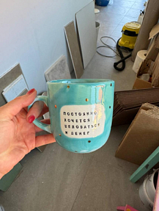 Кружка ручной работы Тата вытворяет/NF ceramics «Постоянно хочется целоваться и денег», голубая, керамика, 500 мл