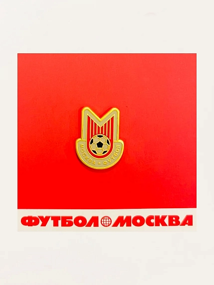 Металлический значок Heart of Moscow 2ФМ, красный, фото 1.
