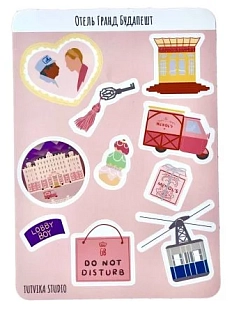 Стикерпак «Отель «Гранд Будапешт», А5