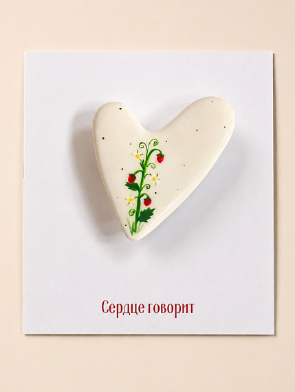 Брошь ручной работы Сердце говорит с земляникой, полимерная глина, фото 1.