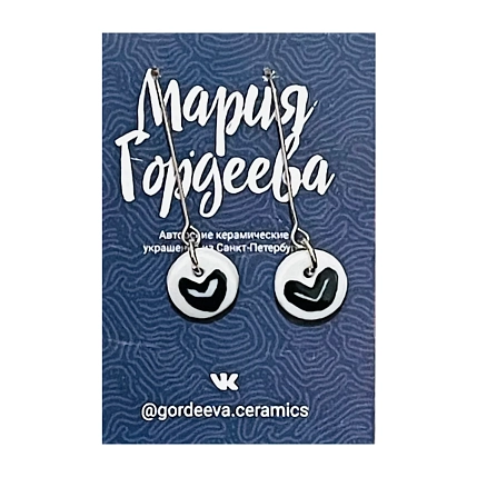 Серьги Мария Гордеева Сердечки, на петле, керамика, чёрно-белые, фото 1.