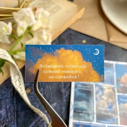 Стикерпак Лавкот «Облака», А6, фото 2.