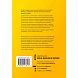 Принцип рычага. Как успевать больше за меньшее время, избавиться от рутины и создать свой идеальный образ жизни, превью фото 2