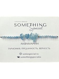 Браслет Long «Аквамарин» с камнями