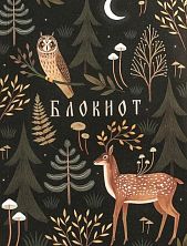 Блокнот «Олени и совы», А5, 42 листа, тёмно-зелёный