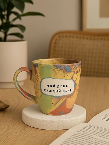Кружка ручной работы Тата вытворяет/NF ceramics «Мой день каждый день», разноцветная, керамика, 400 мл, фото 2.