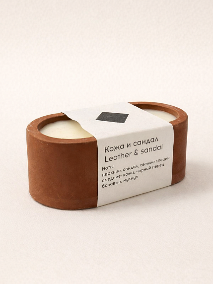 Интeрьерная свеча «Кожа и сандал», соевый воск, маленькая, фото 2.