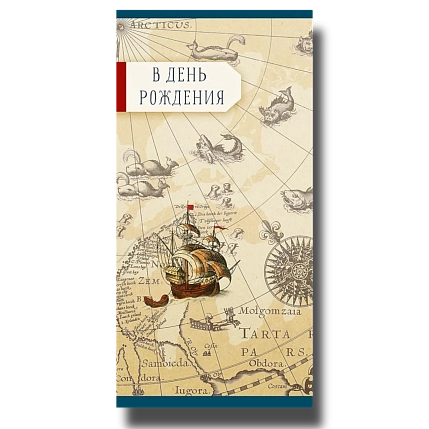 Конверт для денег ‭«В день рождения», синий, фото 1.