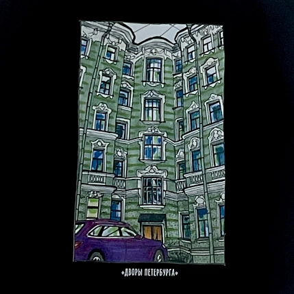 Сумка шоппер Сергей Ремс с дворами Петербурга «Дом на улице Ленина», чёрный, фото 3.