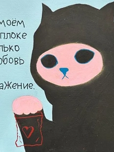 Тетрадь Pablo Radini «В моём зиплоке только любовь и уважение», А5, 40 листов, голубой