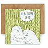 Открытка «I'm with you», превью фото 2