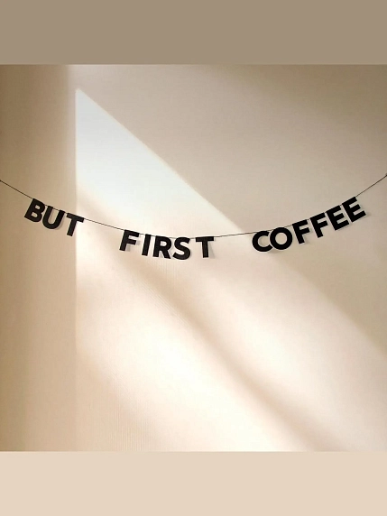 Бумажная гирлянда из букв Tak.sebe.prazdnik «BUT FIRST COFFEE», чёрная, картон, 240 г/м², фото 2.