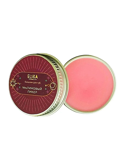 Бальзам для губ ELSKA Cosmetics «Малиновый ликер», 10 гр, фото 1.