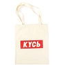 Сумка шоппер Barking Store «Кусь», белый, превью фото 1