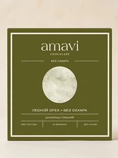 Шоколад Amavi «Лесной орех» горький 85%, без белого сахара, 50 гр