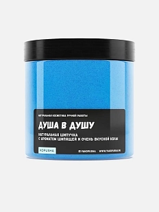 Шипучка для ванны Kopusha «Душа в душу», голубой