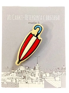 Брошь ручной работы Elizabeth Madar Полосатый зонт, красная, керамика