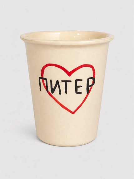 Стакан ручной работы «Питер в сердце», полуфарфор, 350 мл, фото 1.