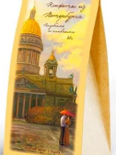 Конфеты-леденцы Настоящий сувенир «Исаакивеская площадь», клубника со сливками, 80 гр