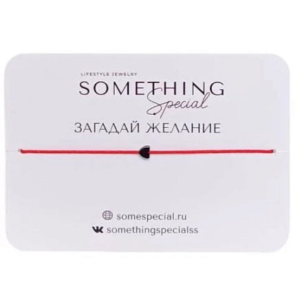 Браслет Something Special серебристое сердце mini на красной нити, фото 1.