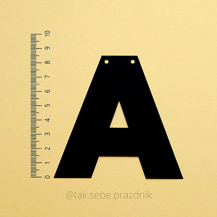 Гирлянда «ВСЕМУДАЧИ», фото 3.