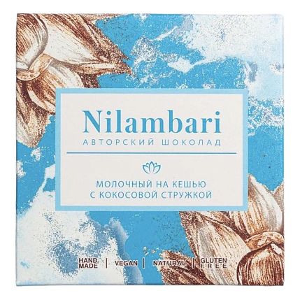 Подарочный набор с кружкой «Сын маминой подруги» и шоколадом, фото 3.
