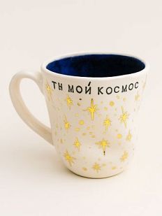 Кружка ручной работы NF ceramics «Ты мой космос», белая, керамика, 400 мл