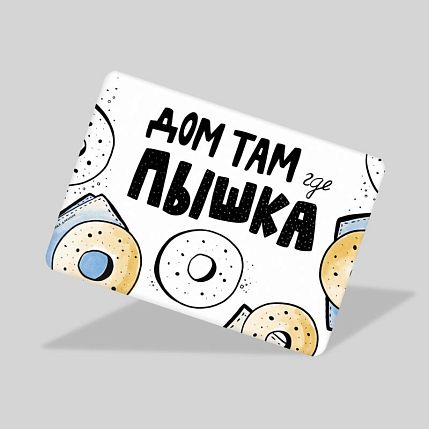 Магнит «Дом там где пышка», фото 2.