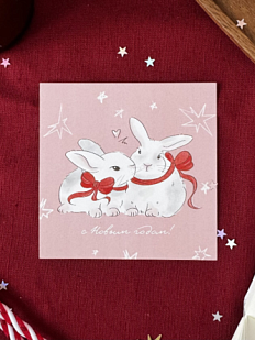 Открытка квадратная «С Новым годом», розовая, 10 х 10 см