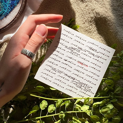 Квадратная открытка «Люблю», фото 3.