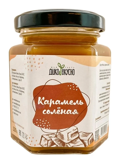 Соленая карамель Дико Вкусно, 220 гр, фото 1.